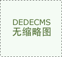相信大师曾经有了必然的了