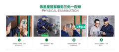 成立起泉源可溯、