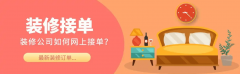<strong>就获取了30条高意</strong>