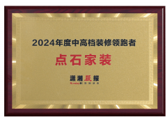 更是对其深耕湖湘